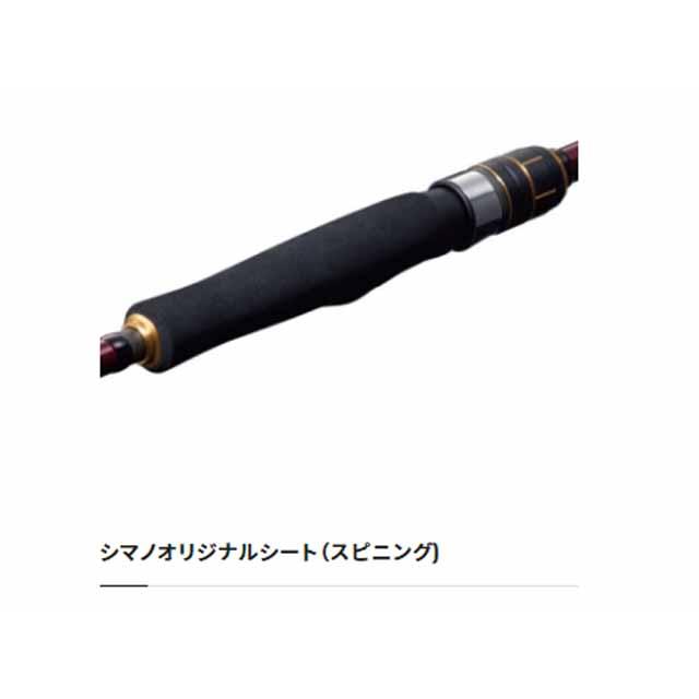 シマノ（SHIMANO） 炎月BB B69MH-S （21年モデル バット