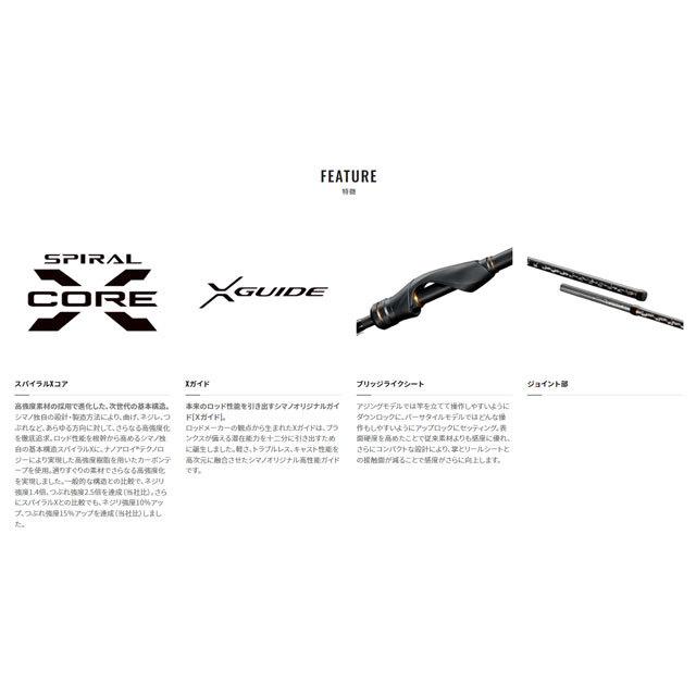 シマノ（SHIMANO） ソアレ XR S68UL-S (21年モデル 2ピース ロック