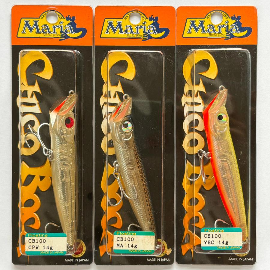 Maria 送料無料 マリア ヤマリア チカ・ボッカ 100mm 14g 3色セット