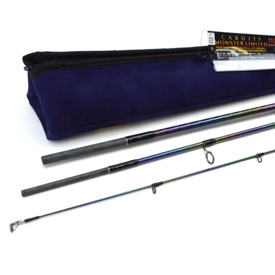 新品 シマノ カーディフモンスターリミテッド 110PM/D544 : 釣king