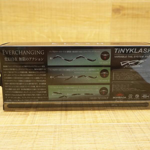 DRT タイニークラッシュ low スモーキングゴースト/T057M ビックベイト