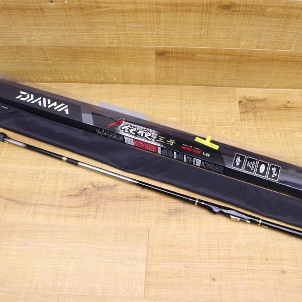 ダイワ 銀狼 王牙 メタルチューン 1-52 / Y046L 美品 DAIWA 磯竿 尾長