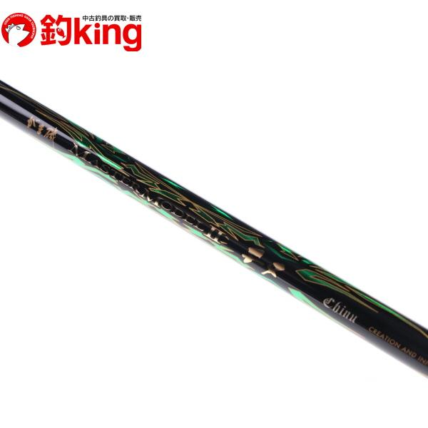 Gamakatsu（がまかつ） がま磯 マスターモデルII チヌ L-53 /B076L 未