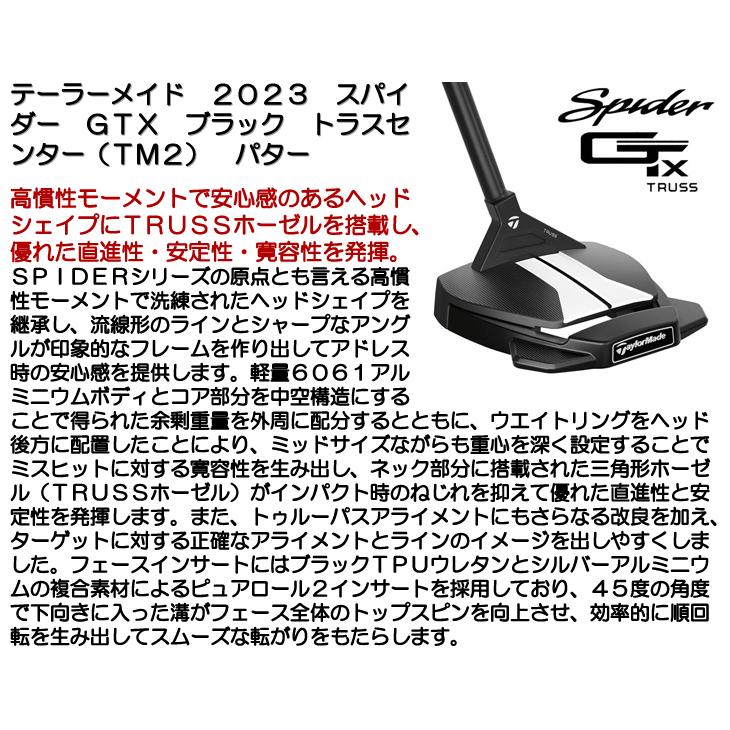 TaylorMade（テーラーメイド） スパイダーGTX ブラック トラスセンター