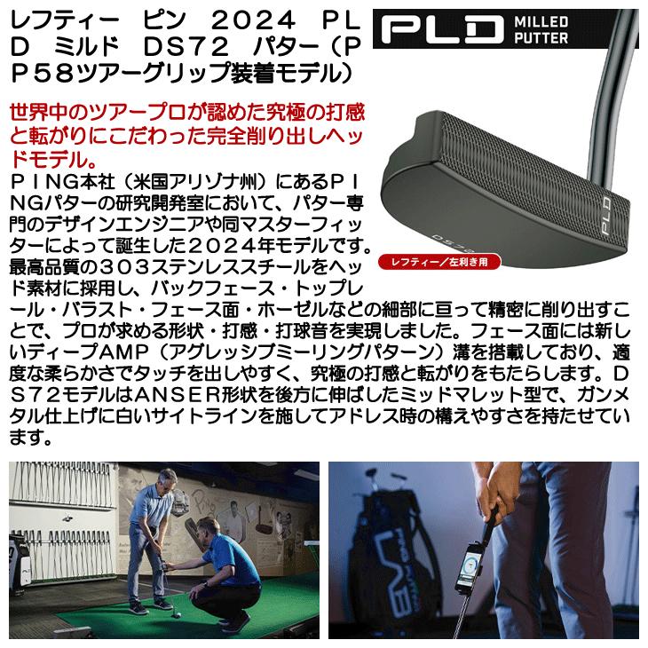 PING（ピン） レフティー 2024 PLD ミルド DS72 ガンメタル パター