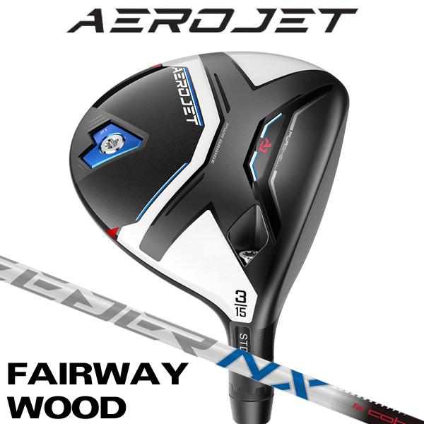 試打＆評価】コブラ AEROJET(エアロジェット) フェアウェイウッド