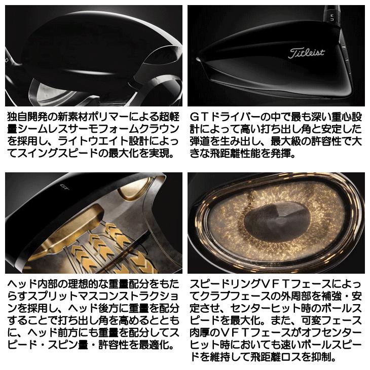 Titleist（タイトリスト） GT1 ドライバー エアスピーダー NEXT GEN 40