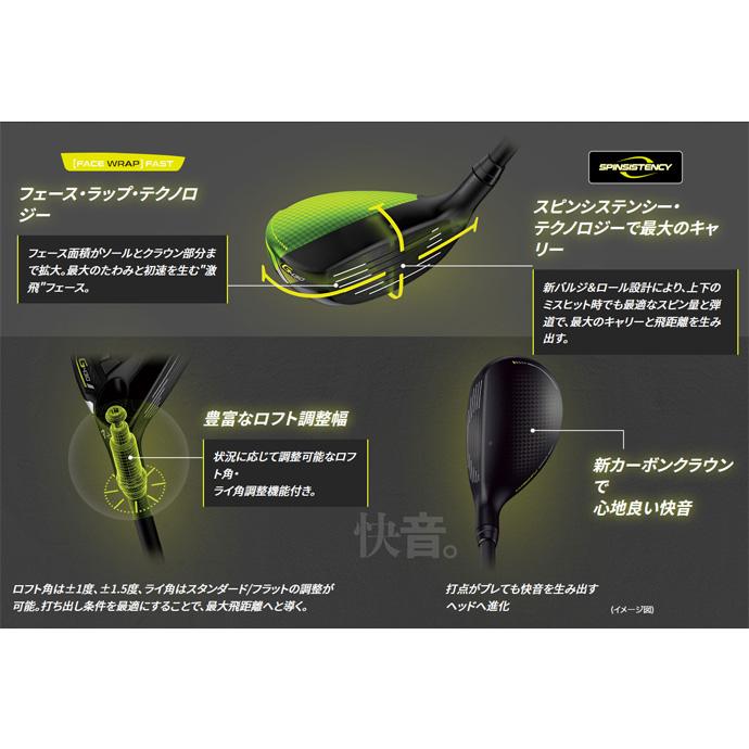 PING（ピン） G430 ハイブリッド N.S.PRO950GH neo スチール