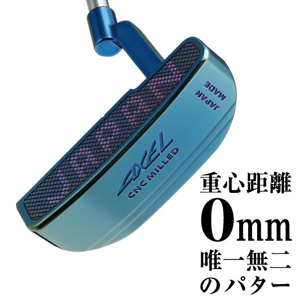 ODYSSEY（キャロウェイゴルフ） アクセル 重心距離ZERO 3度ハンド