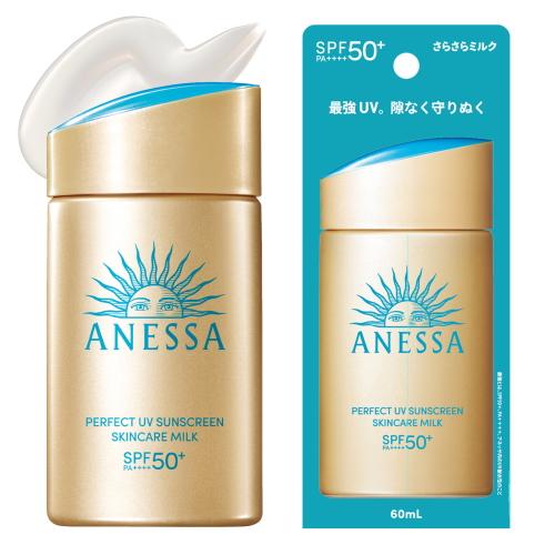 アネッサ 資生堂 パーフェクトUV スキンケアミルク NA (60mL) SPF50+