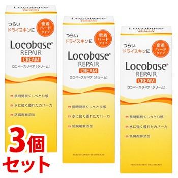 Locobase REPAIR 《セット販売》 第一三共ヘルスケア ロコベースリペア