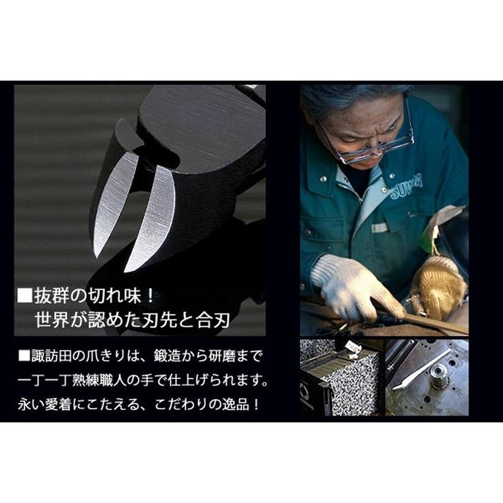 SUWADA（スワダ） ニッパー 爪切りブラックL＆本牛革ケースセット 諏訪