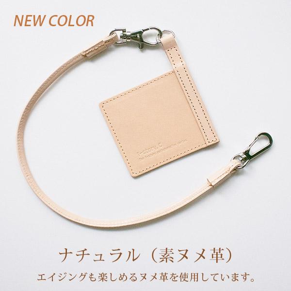 Sサイズ】ウォレットチェーン 付きウォレットカード【本革 チェーン