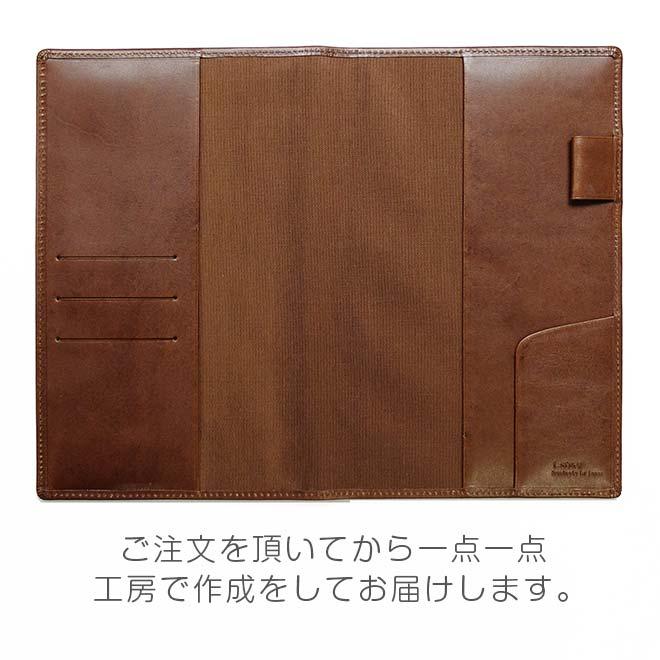 手帳カバー 革 【 サイズ オーダー 】 栃木レザー【1mm単位55円】本革
