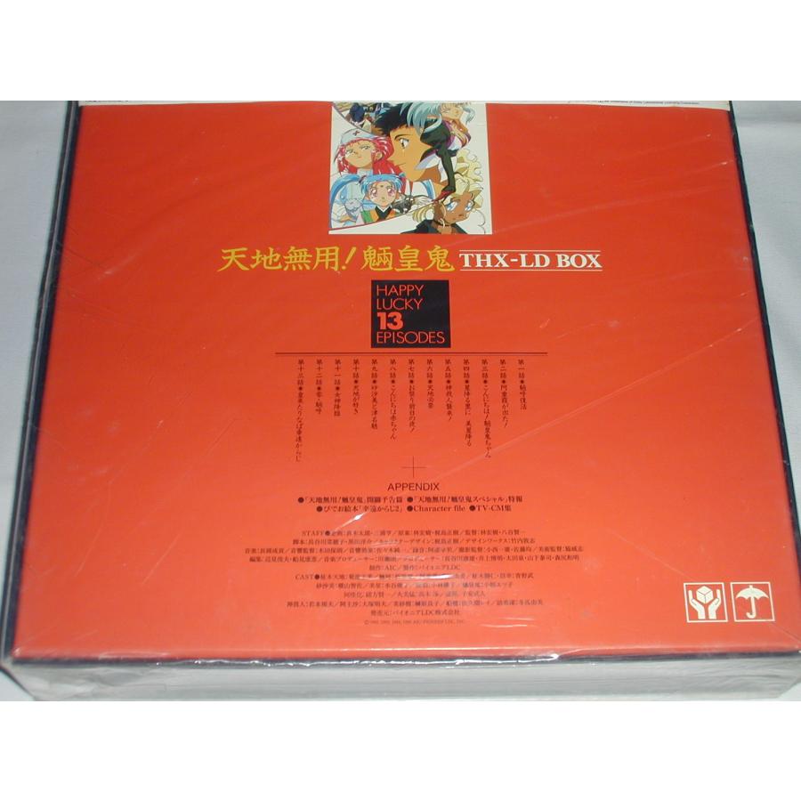 同級生2 Collection Box レーザーディスク LD 【公式通販】