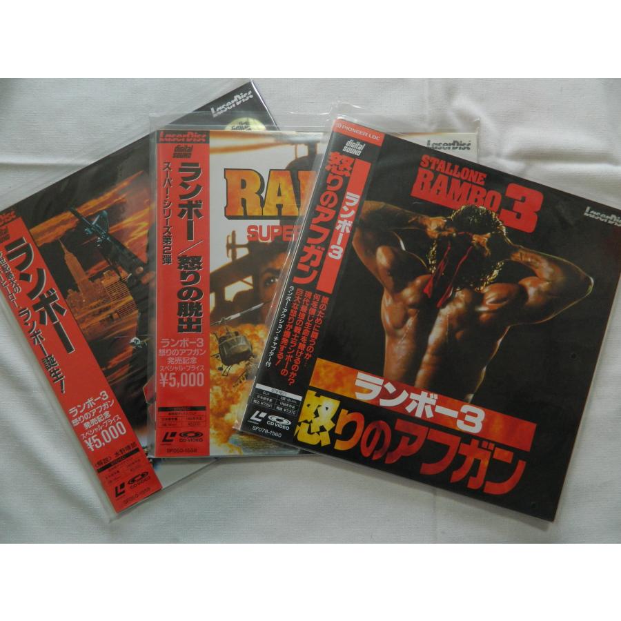 2026年最新】Yahoo!オークション -ランボー(レーザーディスク)の中古品