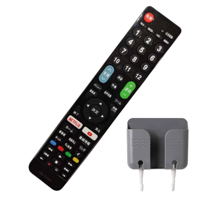 シャープ AQUOS テレビ 互換 リモコン 設定不要 リモコンスタンド付属