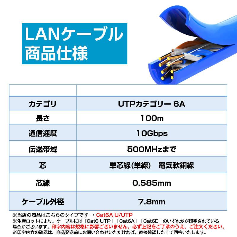 LANケーブル自作セット 貫通コネクタ100個+かしめ工具+LANテスター+