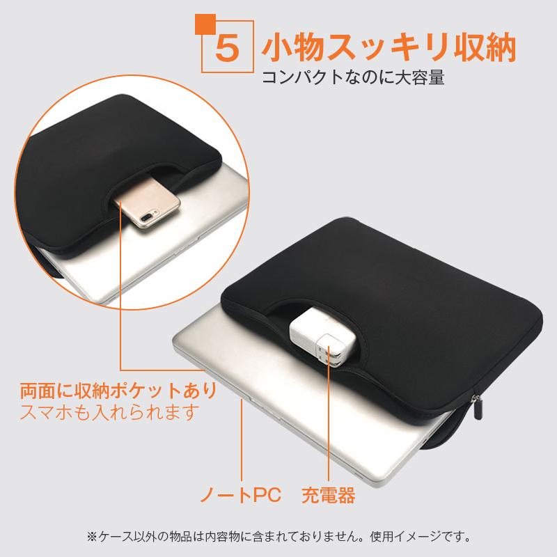 タブレットケース 11.6インチ Chromebook ノートパソコン 生活防水