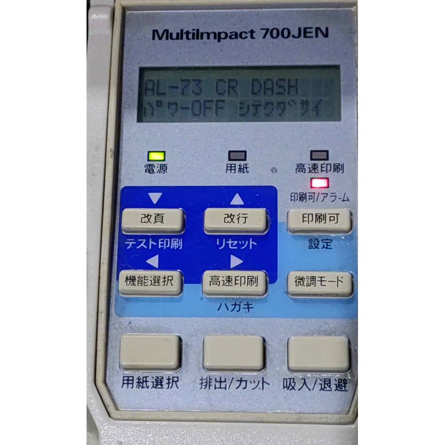 越谷発】【NEC】※ジャンク品※ ドットインパクトプリンター MultiImpact