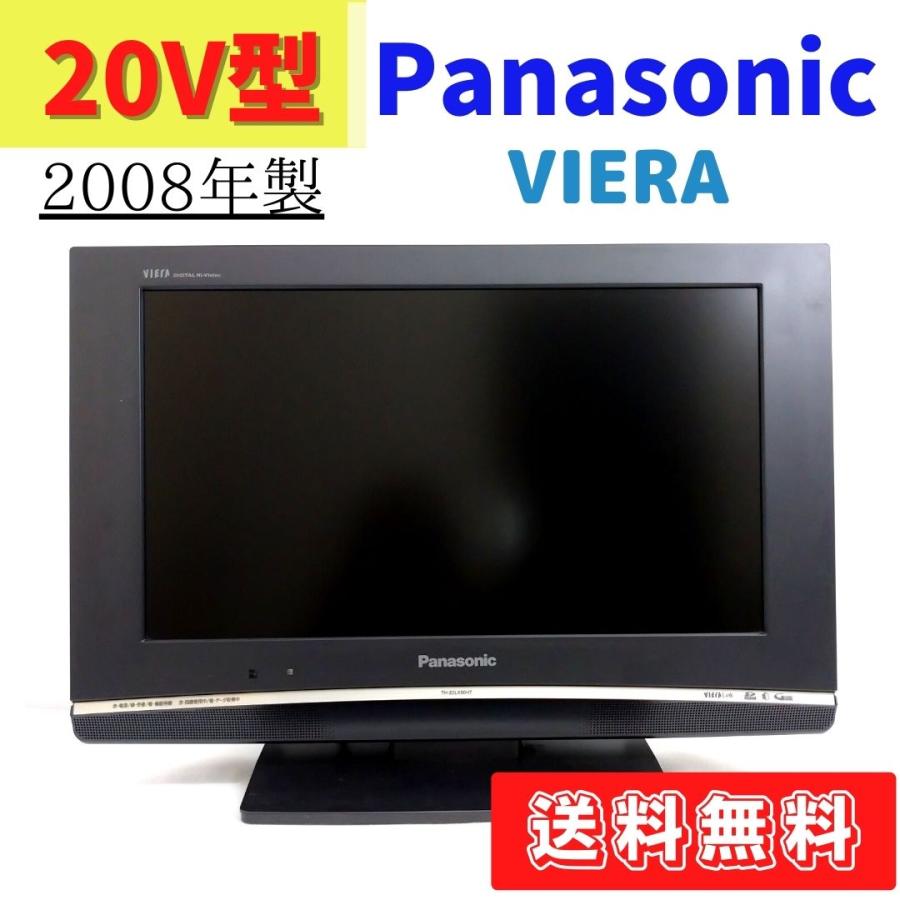 VIERA 【中古】TH-20LX80HT 液晶テレビ パナソニック VIERA 20型 2008