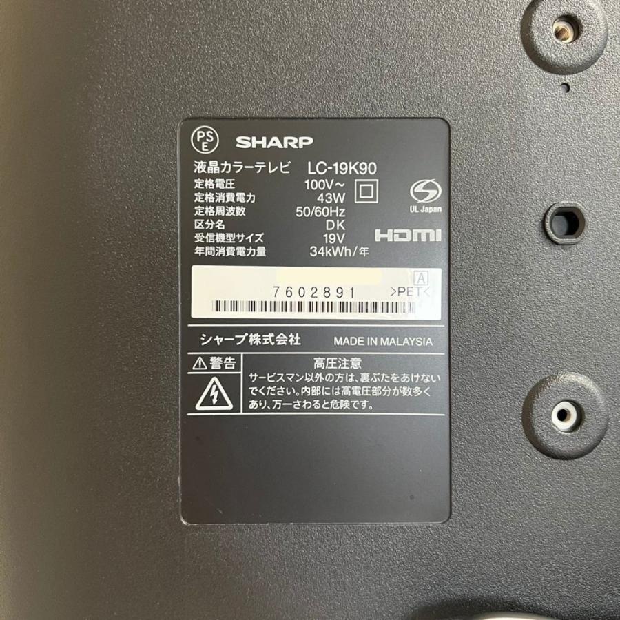 AQUOS 【中古】LC-19K90 液晶テレビ テレビ シャープ AQUOS 19型 19