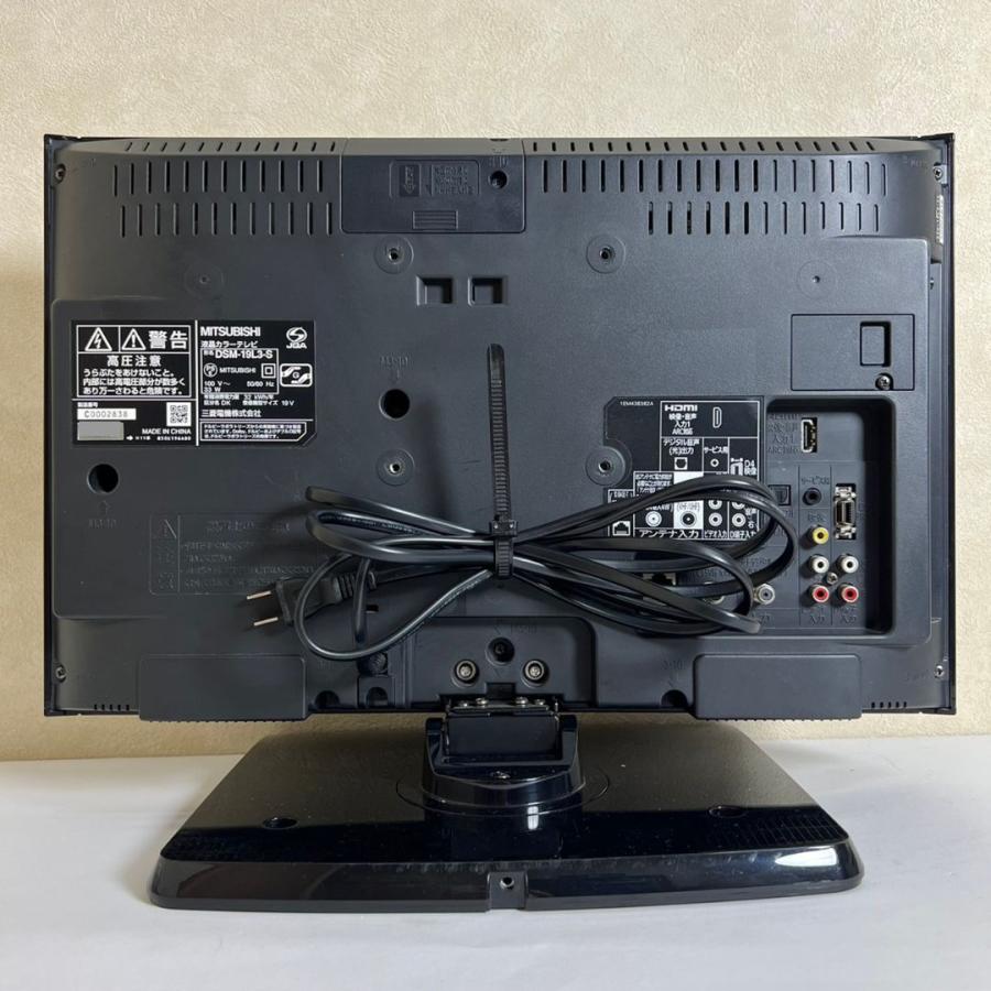 三菱（MITSUBISHI） 【中古】DSM-19L3または3-S 液晶テレビ 2012年製