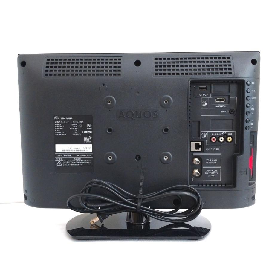 中古】LC-19HK20 液晶テレビ SHARP AQUOS 19型 シャープ 19インチ