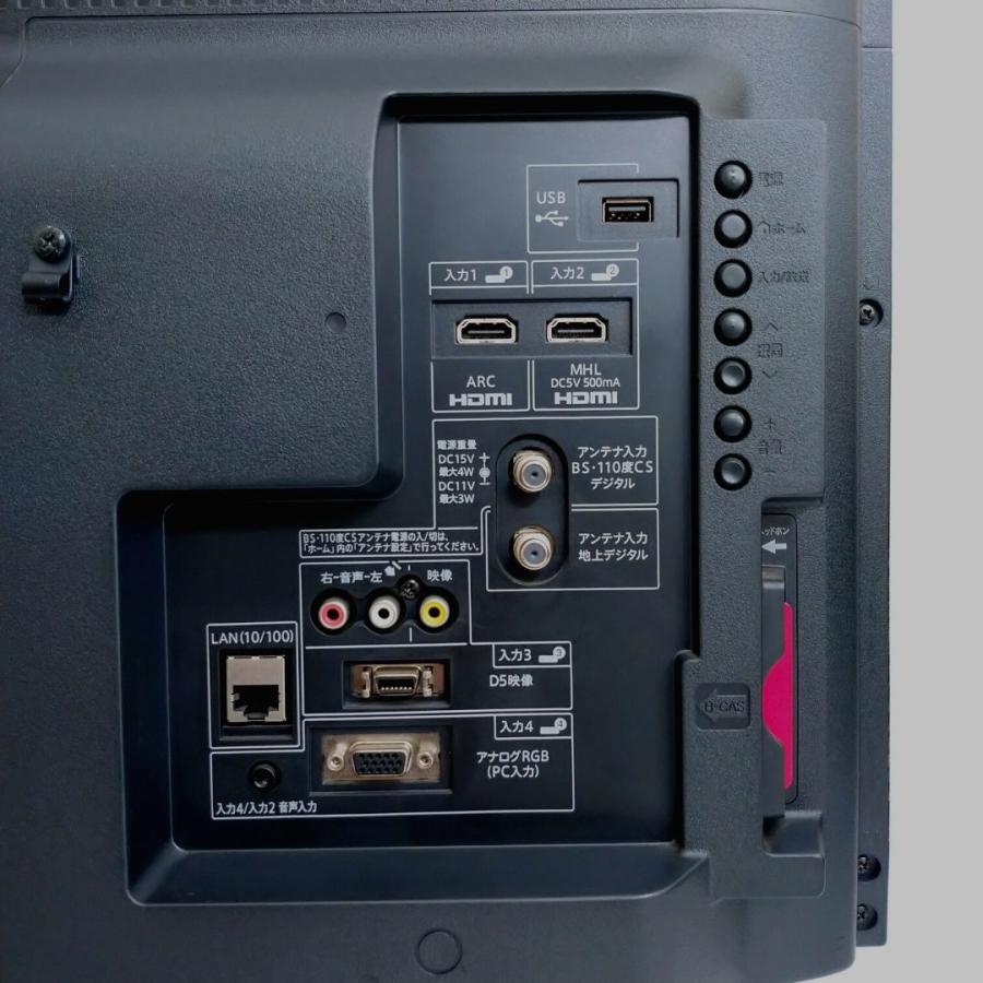 AQUOS 【中古】LC-32H20 液晶テレビ SHARP AQUOS 32型 2015年製 32