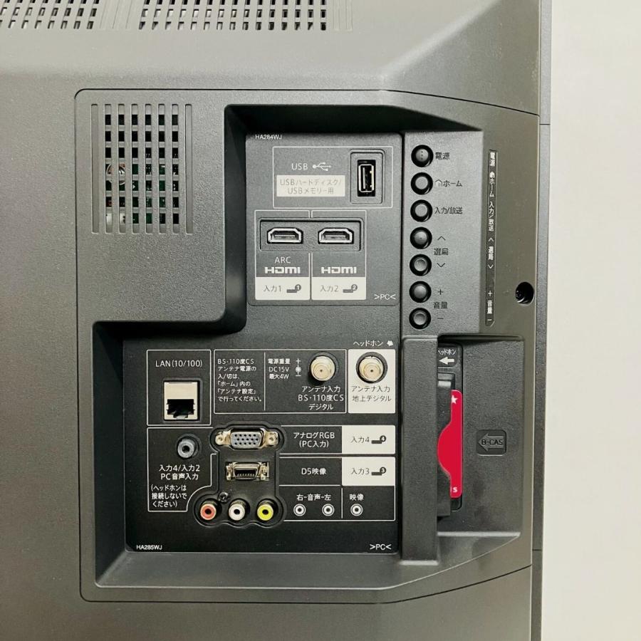 中古】2T-B32AB1 液晶テレビ SHARP AQUOS 32型 2020年製 シャープ 32