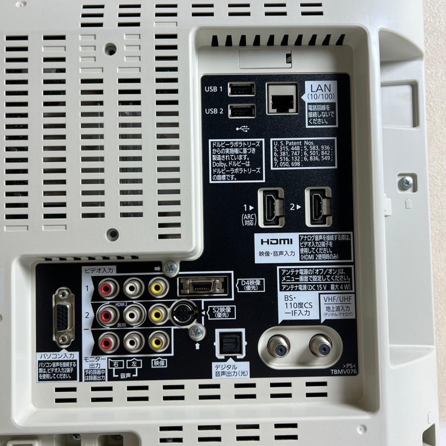 VIERA 【中古】TH-L19D2VA 液晶テレビ テレビ パナソニック VIERA 19型