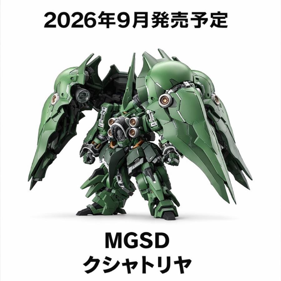 BANDAI（バンダイ） 【予約商品 2026年9月 発売予定】 MGSD