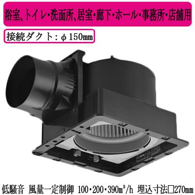 Panasonic（パナソニック） FY-27JD8 Panasonic 天井埋込形換気扇 ＜DC