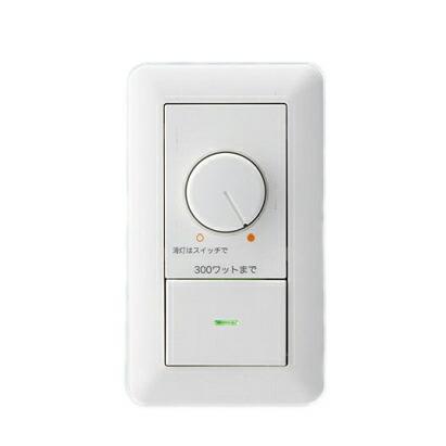 遠藤照明 RX-116WC LED用ライトコントローラ(位相制御・2線式) 3路オフ