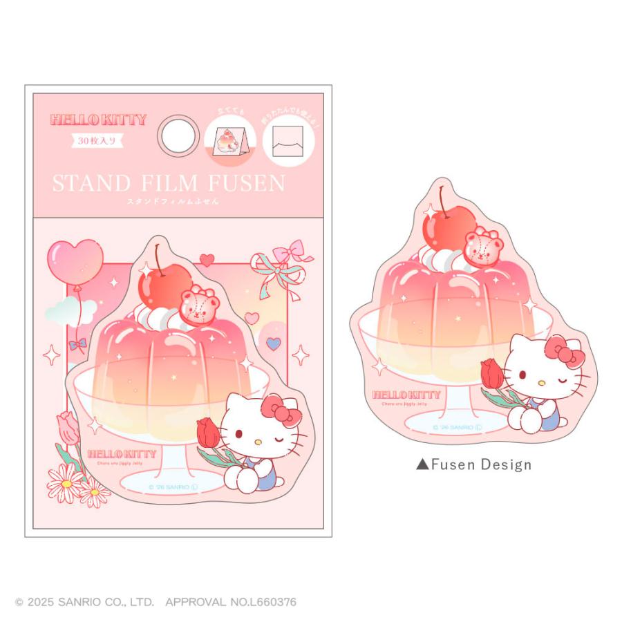 予約】サンリオキャラクターズ-Churu uru jiggly jelly- スタンド