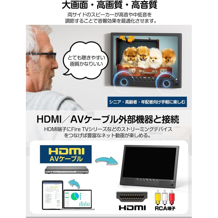 ポータブルテレビ 小型テレビ 14インチ対応 地デジ 録画機能 HDMI 3WAY