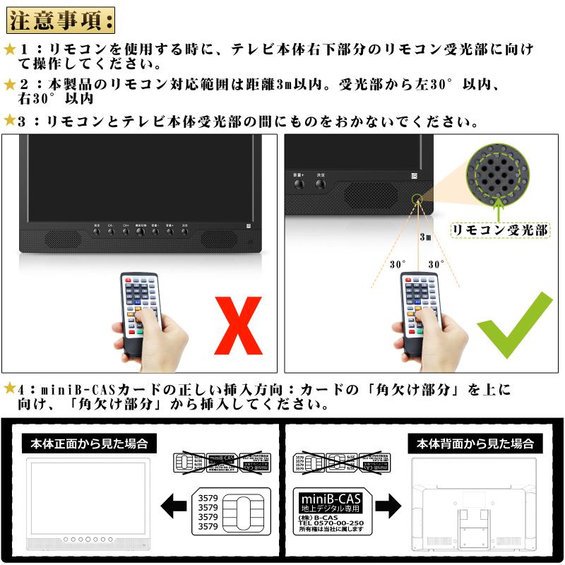 ポータブルテレビ 小型テレビ 14インチ対応 地デジ 録画機能 HDMI 3WAY