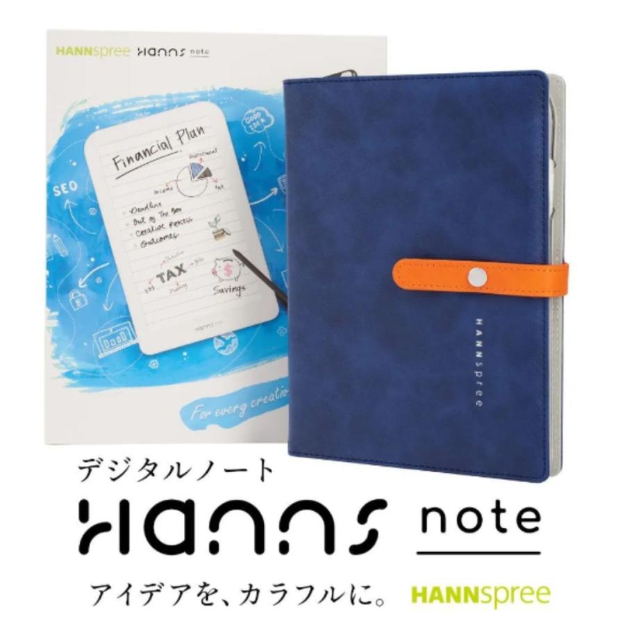 Hannsnote ハンズノート カラー表示デジタルノート 電子ノート 1秒で