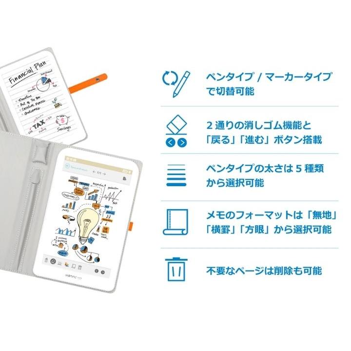 Hannsnote ハンズノート カラー表示デジタルノート 電子ノート 1秒で