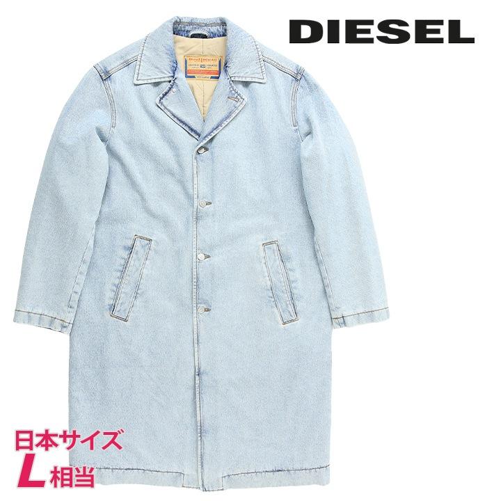 DIESEL（ディーゼル） デニムロングコート メンズ ウォッシュ加工 中綿