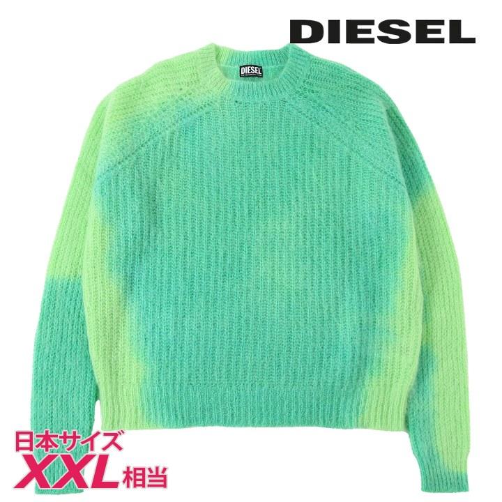DIESEL（ディーゼル） 長袖ニットセーター メンズ モヘヤ混 二度染め