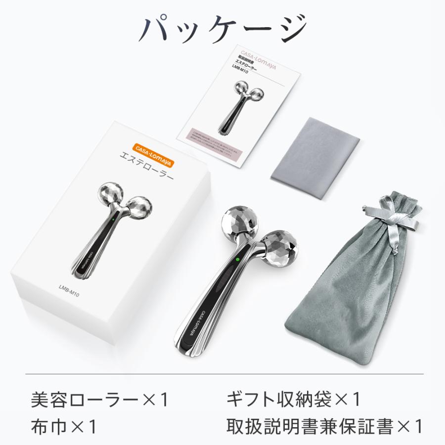 美顔ローラー 美顔器 マイクロカレント 美容ローラー Y字型 微弱電流