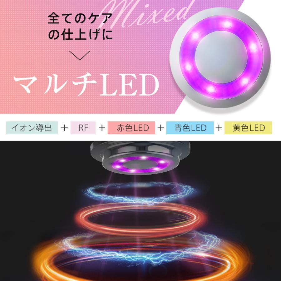 iFusion 美顔器 ems ラジオ波 超音波美顔器 4色LED 光エステ 3段階