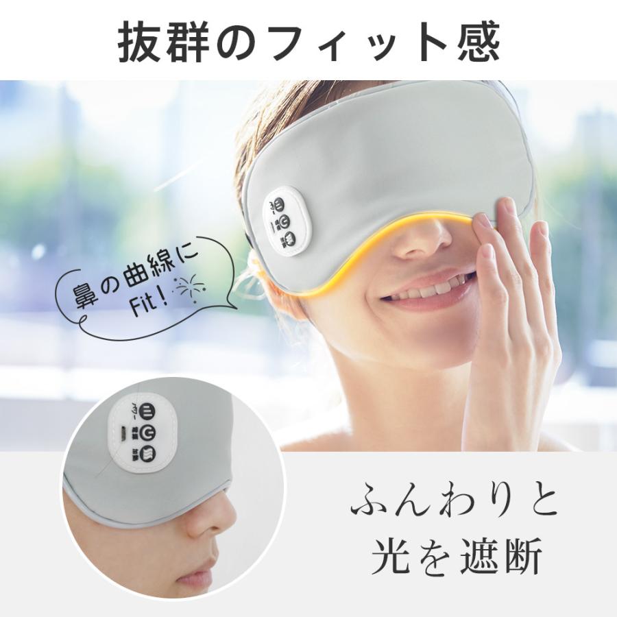 温感&冷感&振動」ホットアイマスク アイマスク 遮光 安眠 Type-c充電式