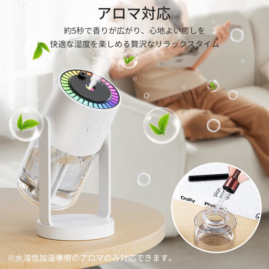 2点購入で1点あたり1580円】加湿器 卓上X08 次亜塩素酸水対応 280ml 超