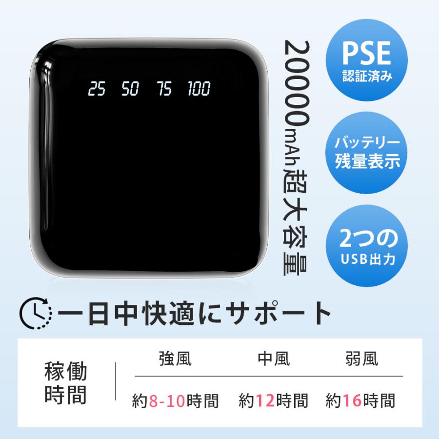 空調作業服 バッテリー ファン セット 20000mAh大容量 35800mAh大容量