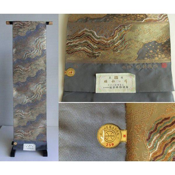送料込み】**こはく錦**◇*服部織物 袋帯*◇(展示品)**25959**絹他【2