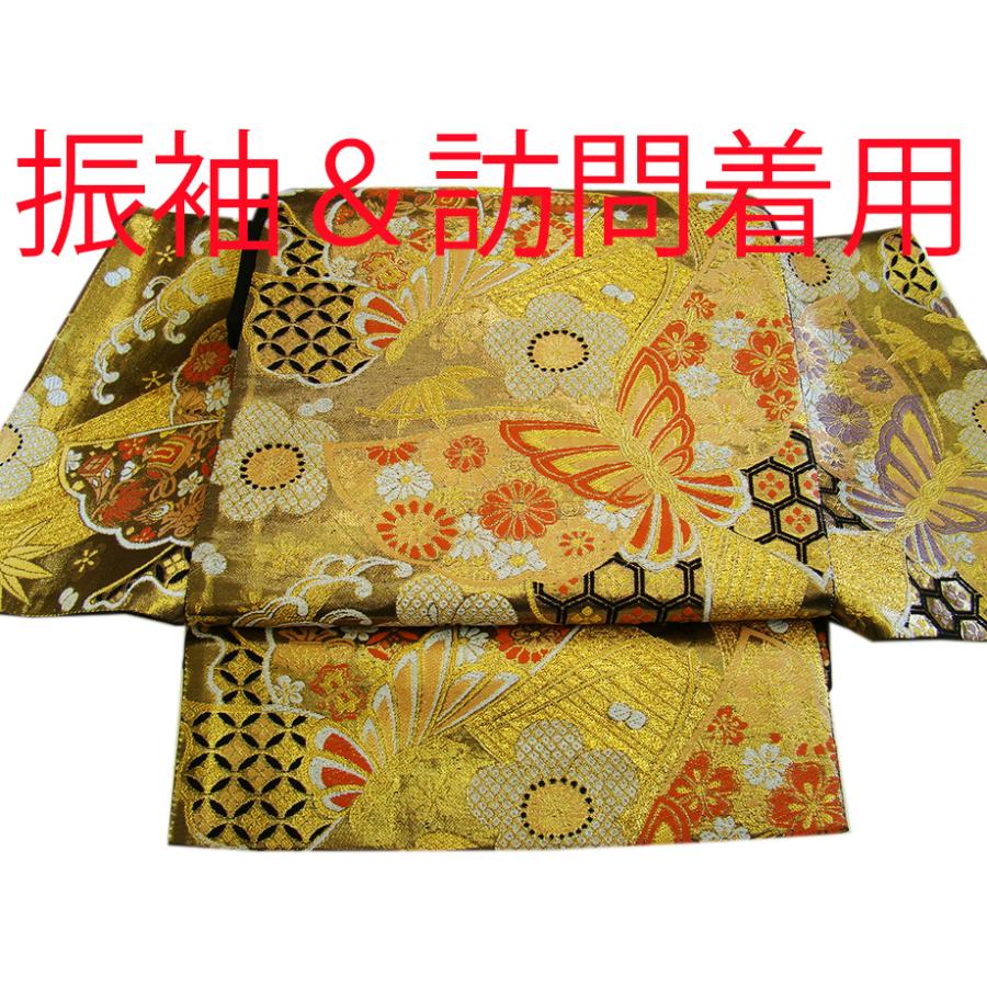 きものしらゆり 振袖用 訪問着用 西陣織 金地 箔織 宝尽し 蝶 袋帯 六