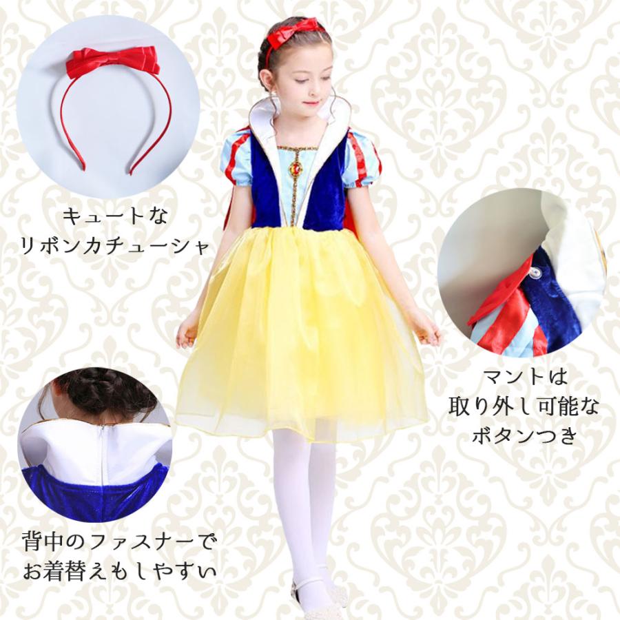 子供用 プリンセス プリンセスドレス プリンセス風 お姫様 衣装