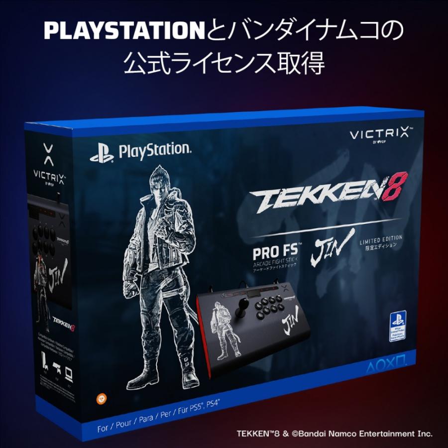 Victrix公式ストア Tekken 8 Jin 鉄拳 Victrix Pro FS アーケード